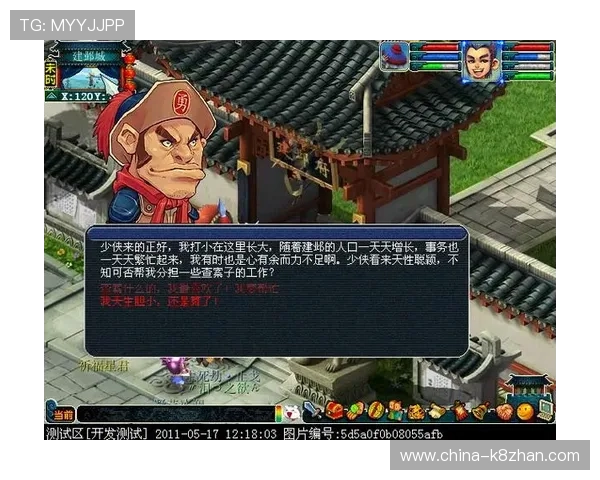 如何安全访问凯发娱乐网址官方地址以确保游戏体验