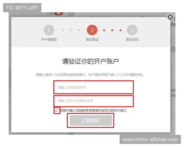 成功进行凯发线上开户的经验分享，教你稳步赢利