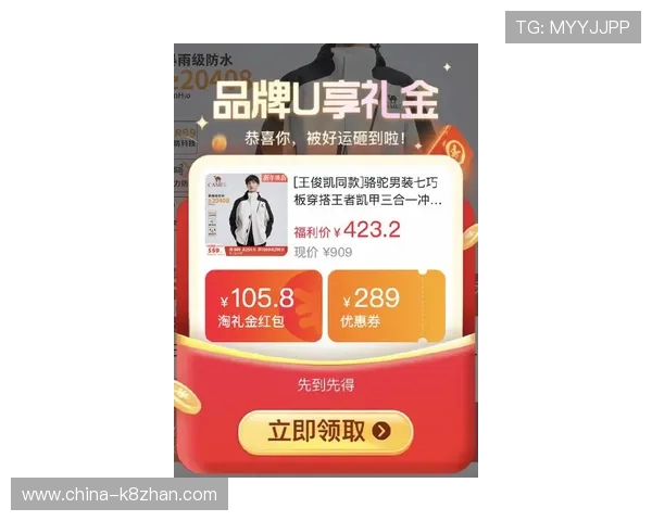 凯发最新官网优惠活动不断，丰富奖励助你轻松赢取大奖