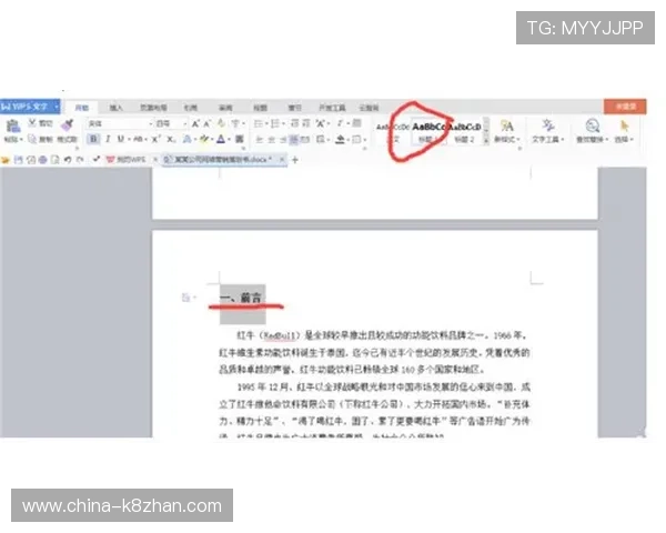 解决凯发旗舰厅会员登录过程中遇到的各种问题与技巧