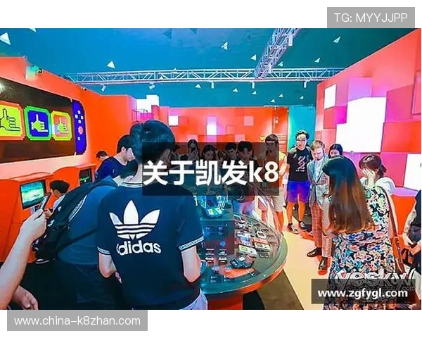 凯发K8.com登录下载支持多平台同步，满足不同用户的多样化娱乐需求