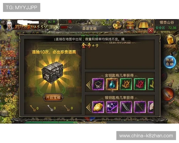 凯发CQ9电游：丰富的优惠活动和奖励机制，助你轻松赢取更多游戏奖励