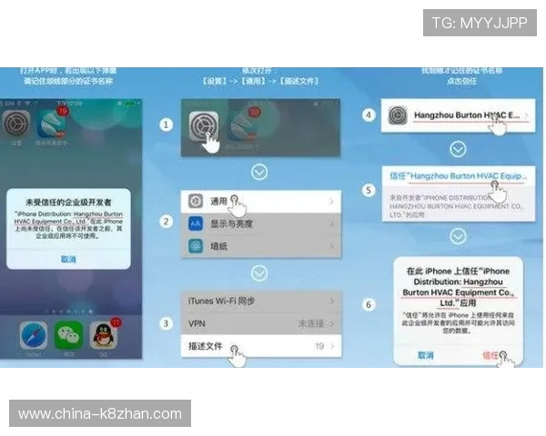 凯发app手机常见问题及解决方案详尽解答