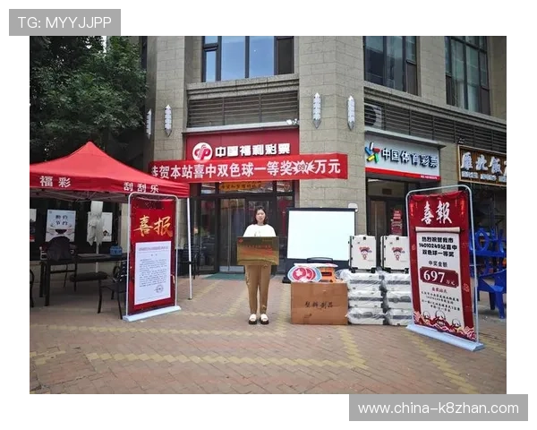 凯发KENO彩票优惠活动与彩金福利，丰富你的购彩体验与中奖机会