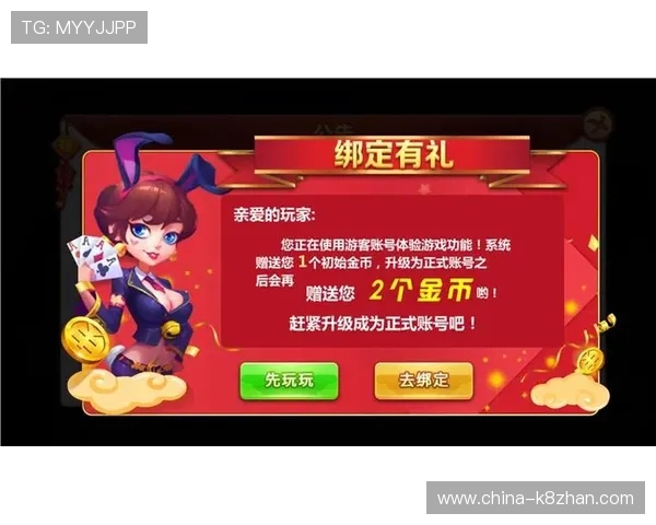 凯发国际k8官方网站登录入口，便捷安全的在线娱乐体验