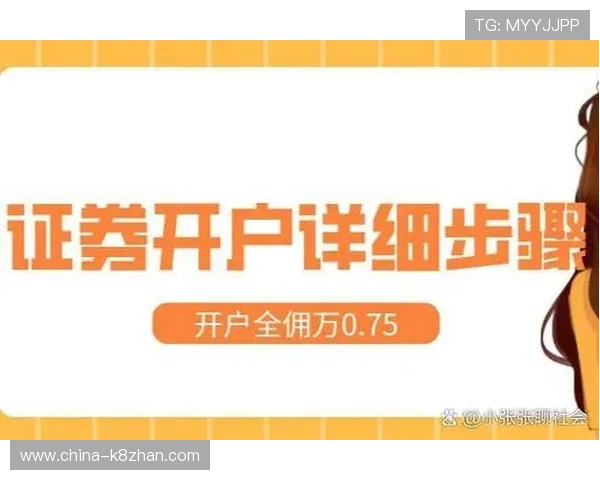 凯发在线登录流程详解，助您轻松开启精彩的线上娱乐之旅