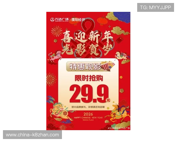 凯发官方旗舰店：最新优惠活动，限时折扣，尽情享受实惠价格