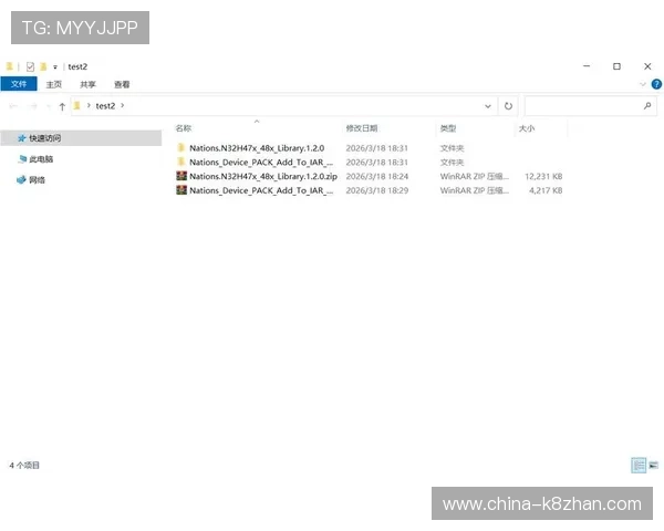 凯发登录苹果版下载app：最新官方版本免费下载指南