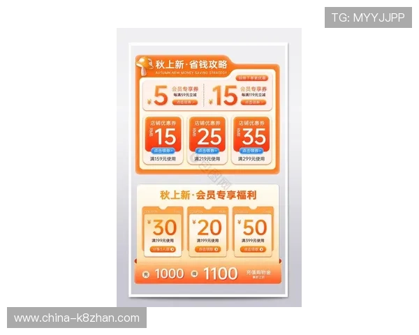 凯发国际平台首页官网最新优惠活动与促销信息全景解析