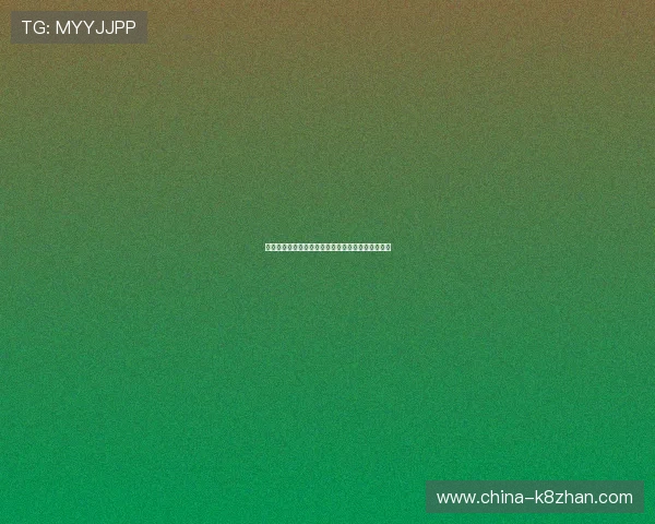 凯发线上登录平台全面升级,带来更流畅的娱乐享受 凯发线上登录平台全面升级,带来更流畅的娱乐享受