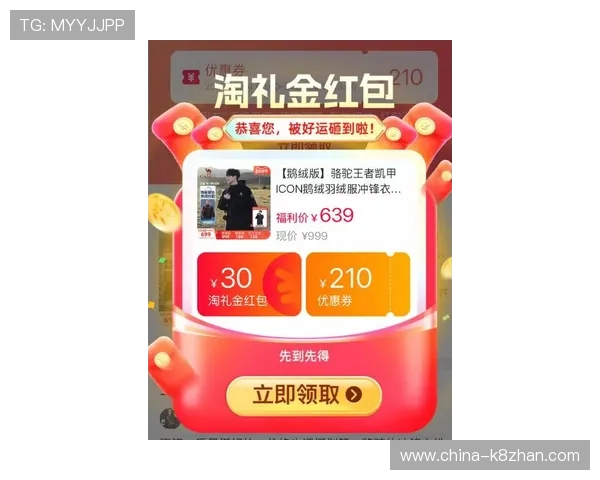 凯发手机app最新优惠活动推荐让玩家享受丰富奖励与专属福利