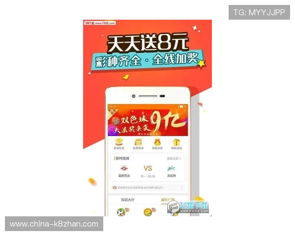 凯发集团手机版下载官网版本更新通知，第一时间掌握最新游戏动态与优惠活动