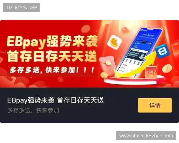 通过K8凯发备用网址快速登录，享受丰富的线上娱乐和多样的游戏玩法