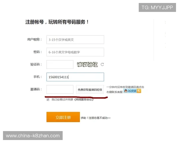 K8扑鱼登陆安全验证流程详解保障玩家账号信息安全 K8扑鱼登陆安全验证流程详解保障玩家账号信息安全