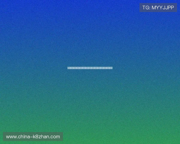 凯发手机登录下载网址官方最新版本，确保账号安全与游戏顺畅体验