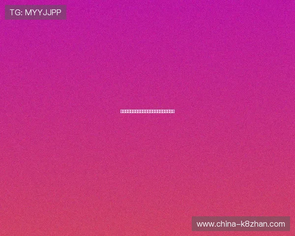 埃及对比利时世界杯直播时间安排及观看指南详解