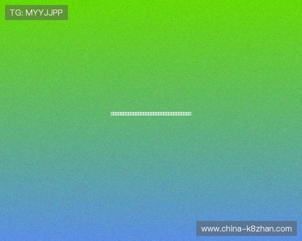 突尼斯对荷兰比赛战术分析：关键球员表现对战局的影响与战术变化分析