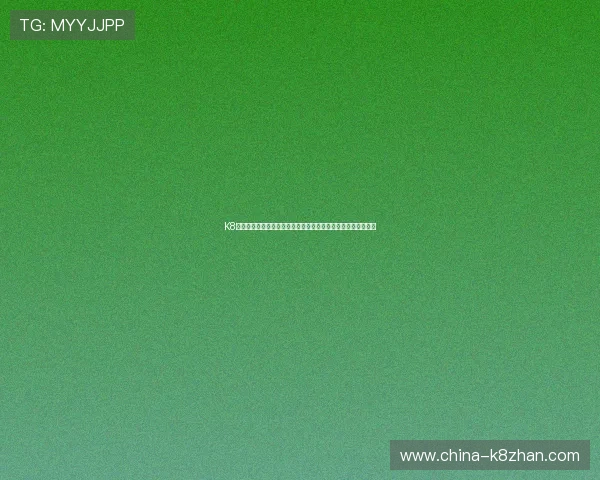 K8扑鱼登陆为世界杯期间提供高清直播和丰富竞猜活动全方位支持 K8扑鱼登陆为世界杯期间提供高清直播和丰富竞猜活动全方位支持